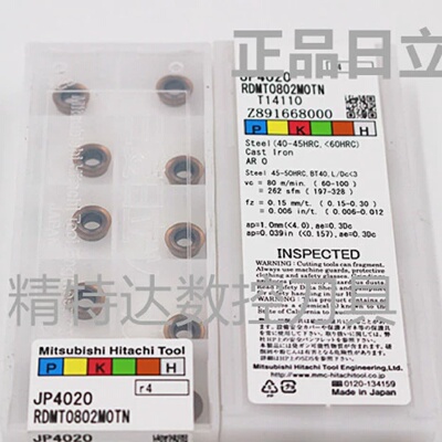 正品日立数控铣刀片R4圆刀片RDMT0802MOTNJP4020刀具刀片