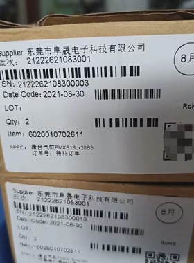 议价国产滑台气缸型号FMXS16LX20BS全新包装有7盒适用