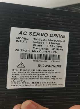 通航电驱伺服驱动器TH-T3D-L15A-RABN-B，--议价商品