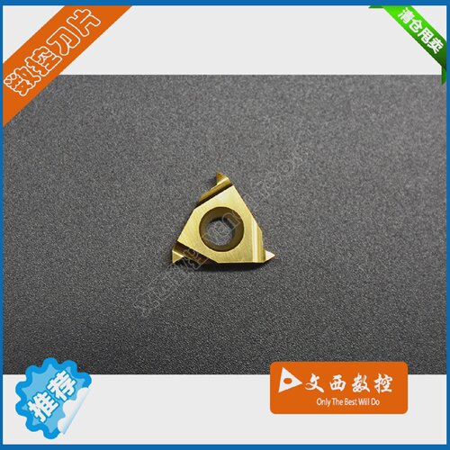 DESKAR/戴斯卡数控刀片16IRA55LDC螺纹刀片内螺纹刀片钢件