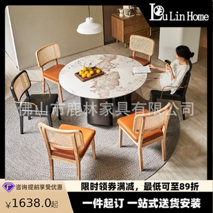 极简轻奢圆形岩板餐桌家用客厅餐桌椅组合藤编实木餐椅背椅 意式