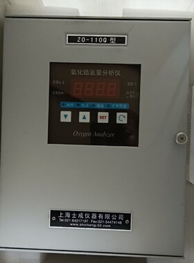 议价Shanghai Shicheng Zo110Q Zircoa Oxyn Analyzer Industrial