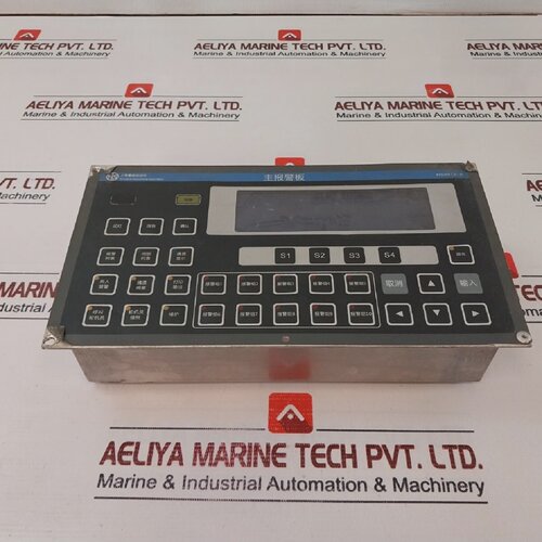寻Shanghai Huansheng Hs8812a Main Alarm Panel Hs8812b