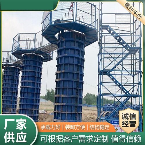 安全施工梯笼爬梯盖梁墩柱操作平台桥梁高空作业防护基坑马道梯笼