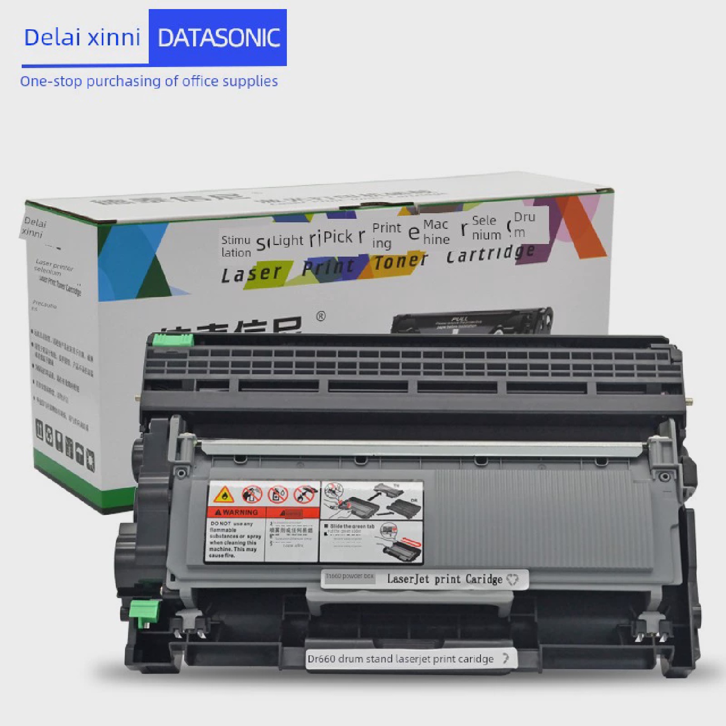 DAT适用兄弟HL-L2320DL2360DNL2365DW激光打印机墨粉MFC-L2700dw