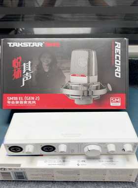 ArturiaMiniFuse2声卡搭配德胜sm18el--议价商品