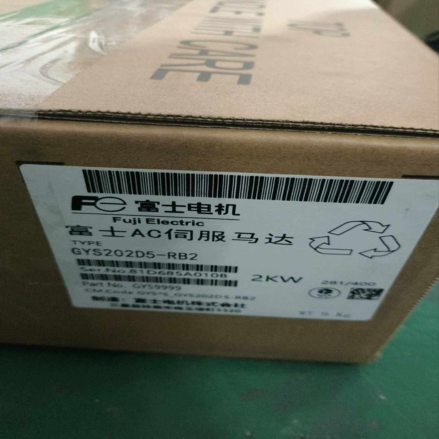 富士电机GYS202D5-RC2/GYS202D5-RB2询价