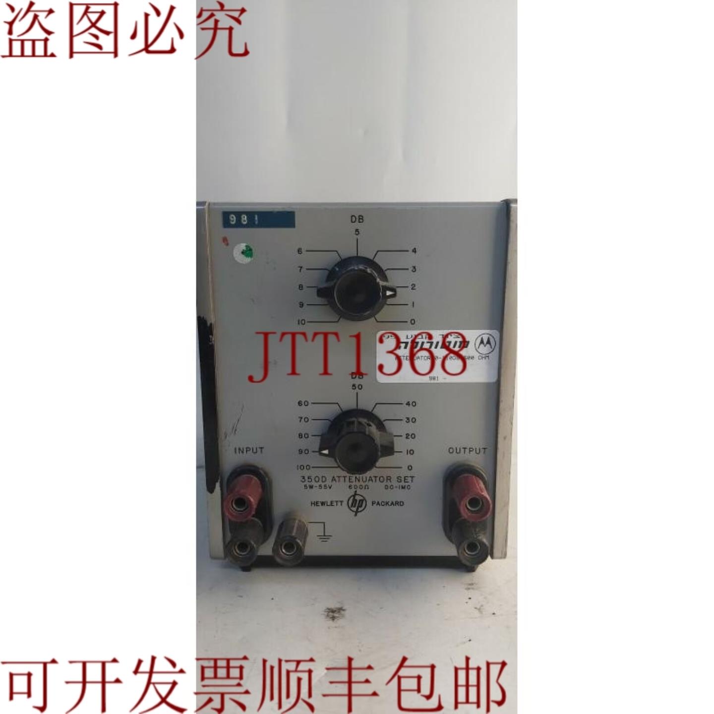 供应350D 衰减器