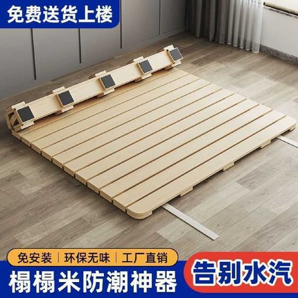 榻榻米床架实木排骨架床垫地铺透气防潮神器床板可折叠松木床架子