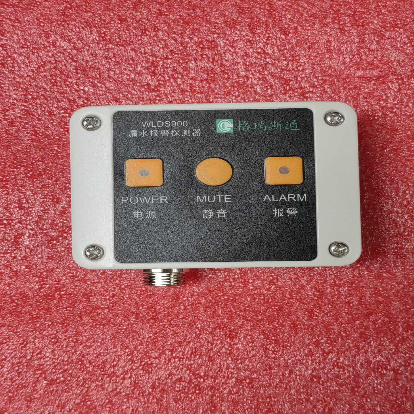 格瑞斯通WLDS900漏水报警探测器询价