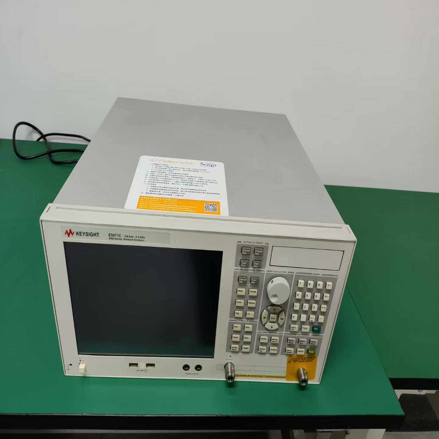 网络分析仪keysight是德E5071C285--议价商品