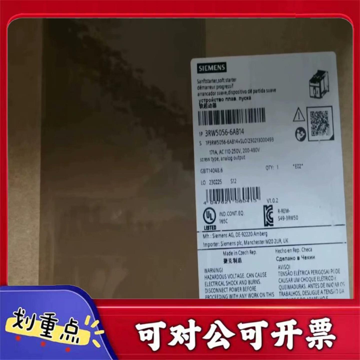 【议价YS】全新原装正品3RW5056-6AB14西门子3RW50软启动