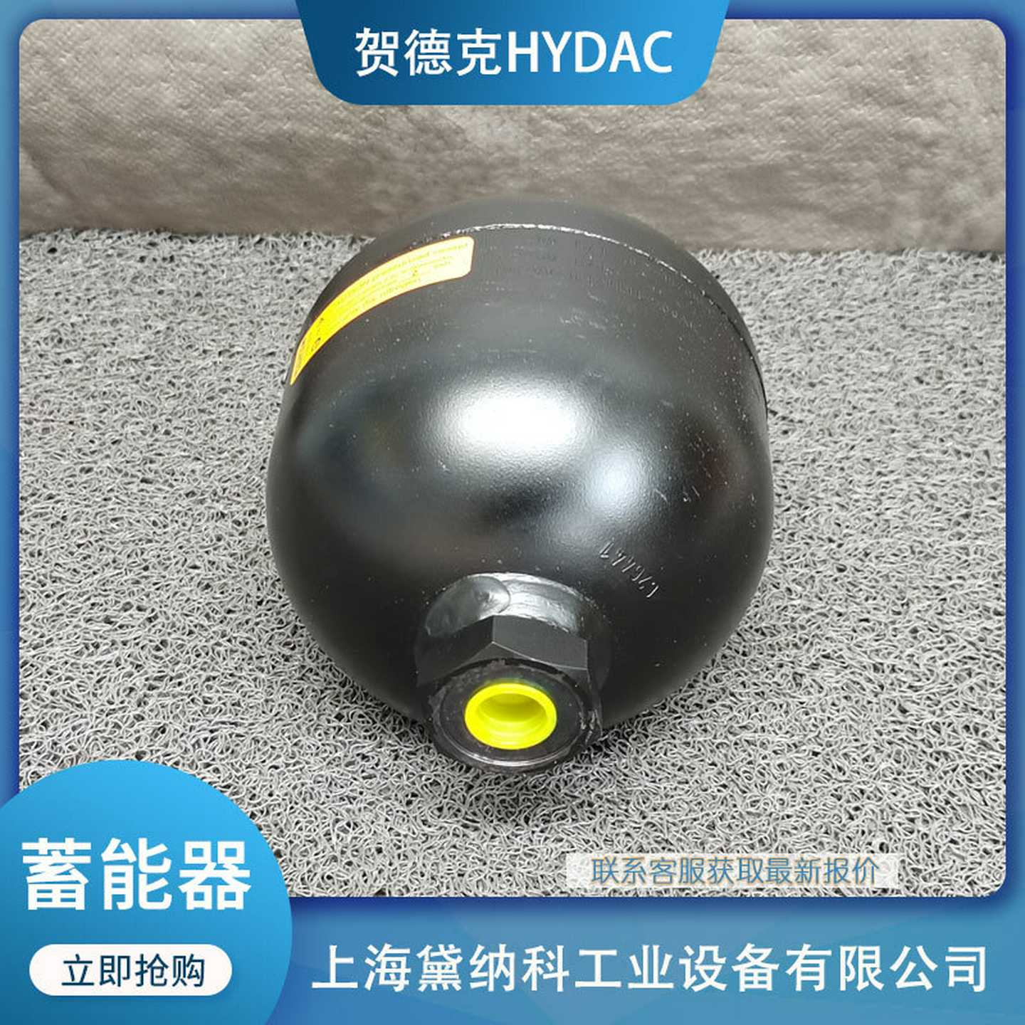 德国SBO250-3,5E1/663A9-210AK隔膜式蓄能器HYDAC贺德克SBO型j