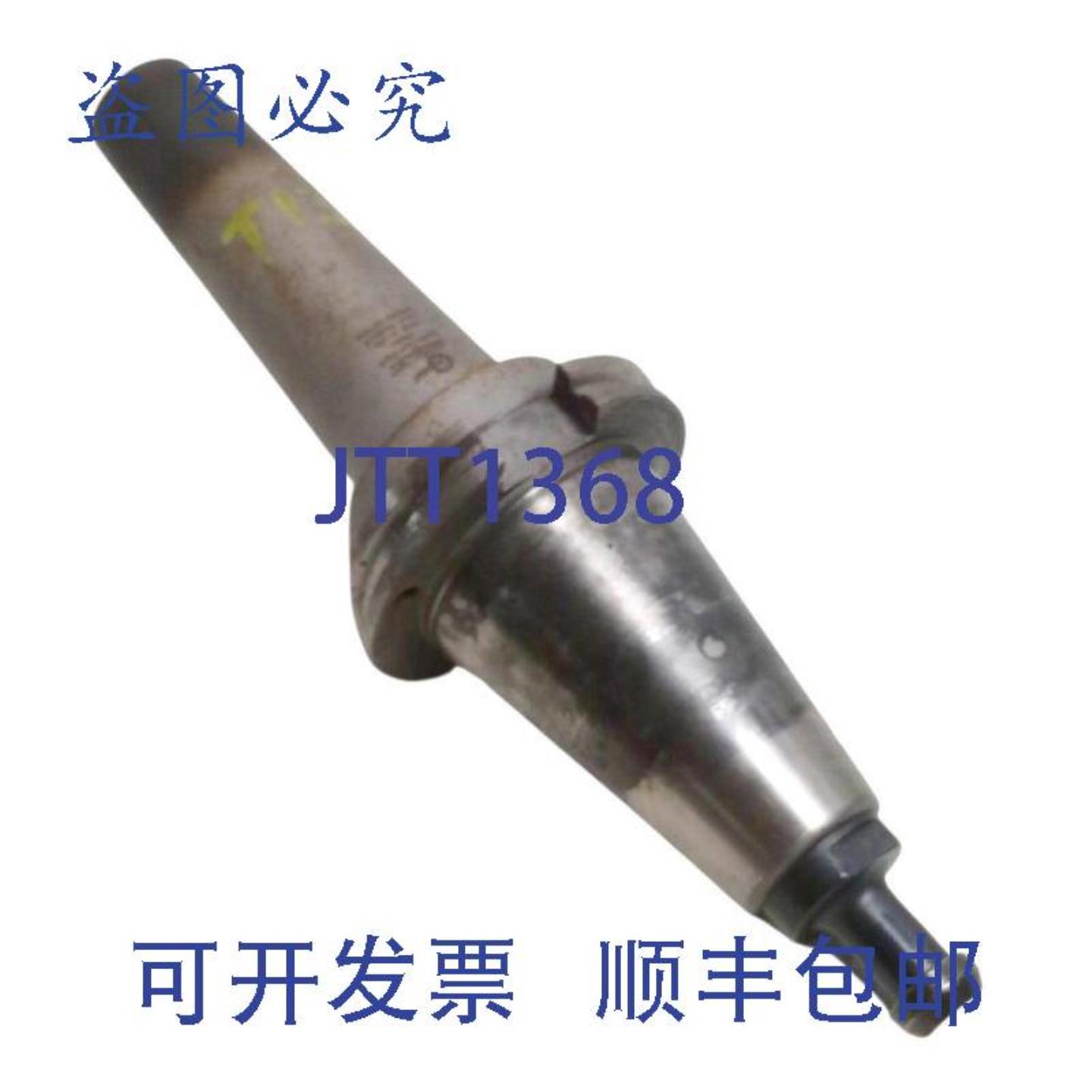 供应ParlecC50BC-75SF700-6CAT50锥度34英寸热缩配合铣7英寸PROMI