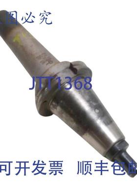 供应ParlecC50BC-75SF700-6CAT50锥度34英寸热缩配合铣7英寸PROMI