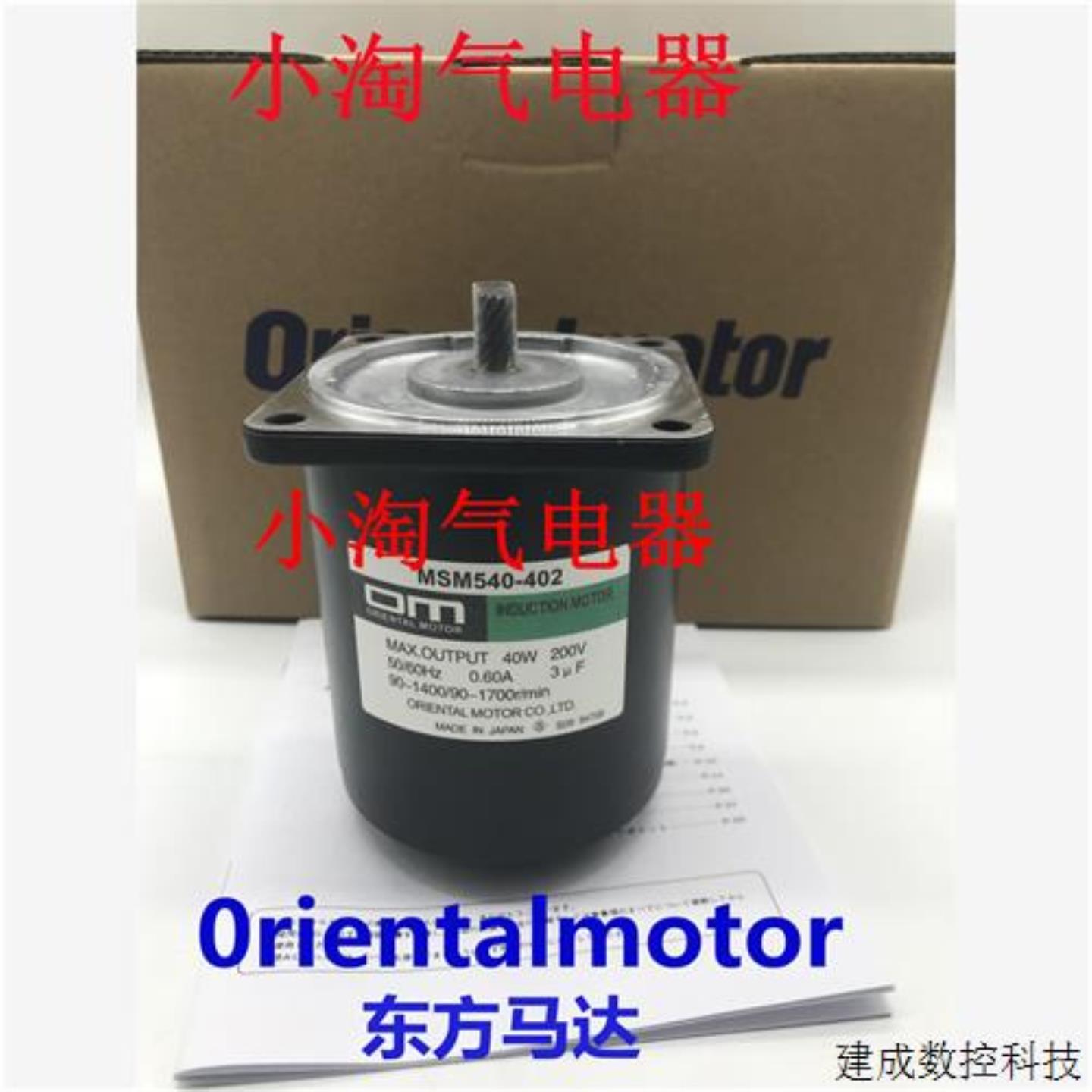 议价M540-401/402/411/412/001/002/011/0122M15-411/4