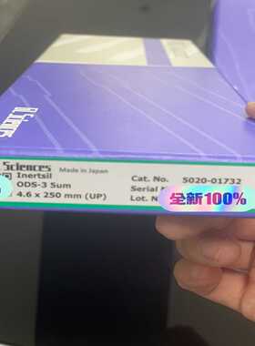 GL色谱柱5020-01732，INERTSILODS-3