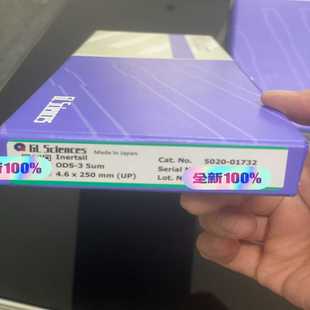 INERTSILODS GL色谱柱5020 01732