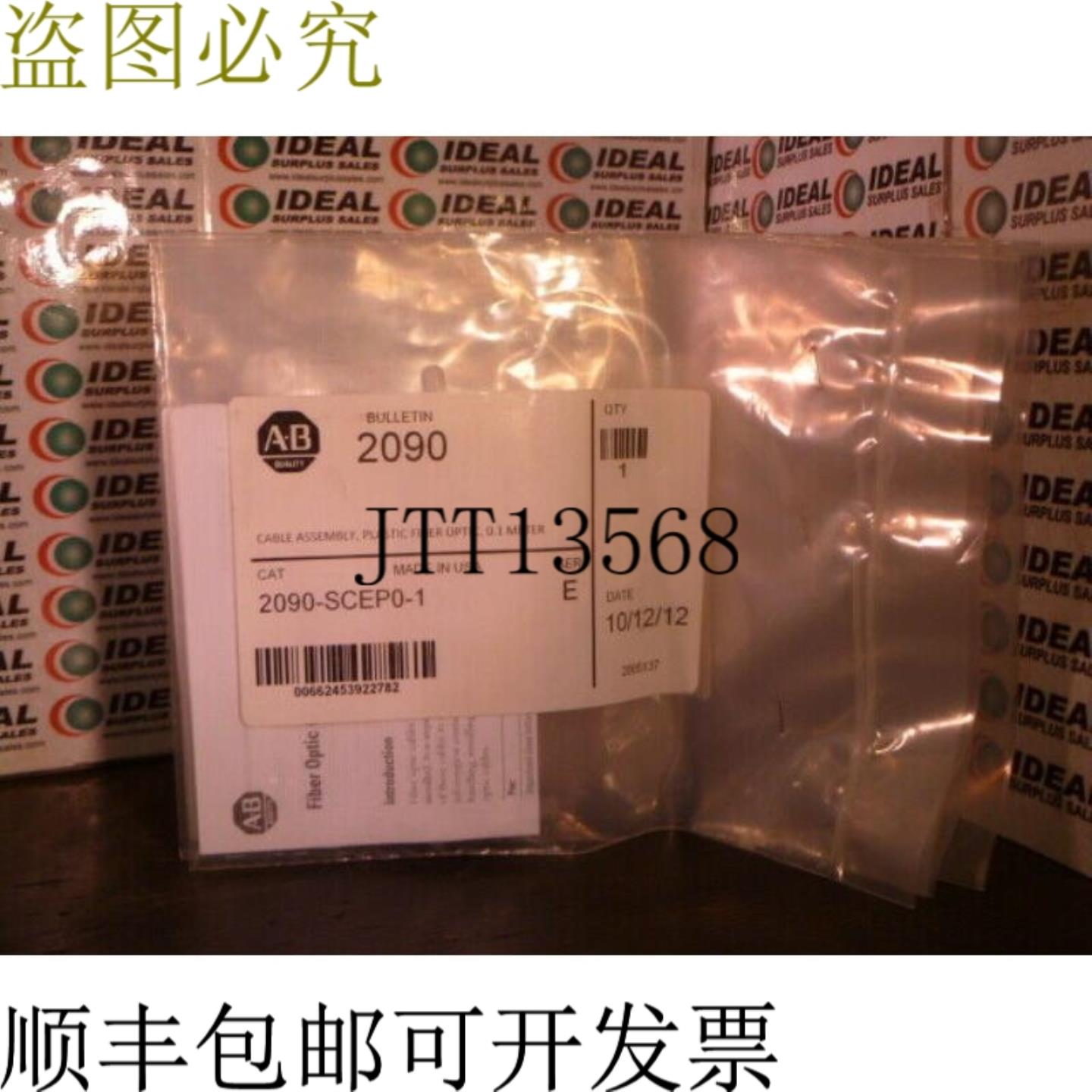 供应Allen Bradley 2090 SCEP0 1 塑料 Sercos 光纤电缆 1M