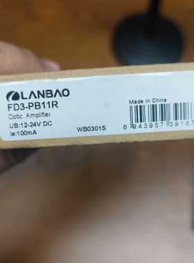 LANBAO上海兰宝光纤放大器FD3-PB11R询价
