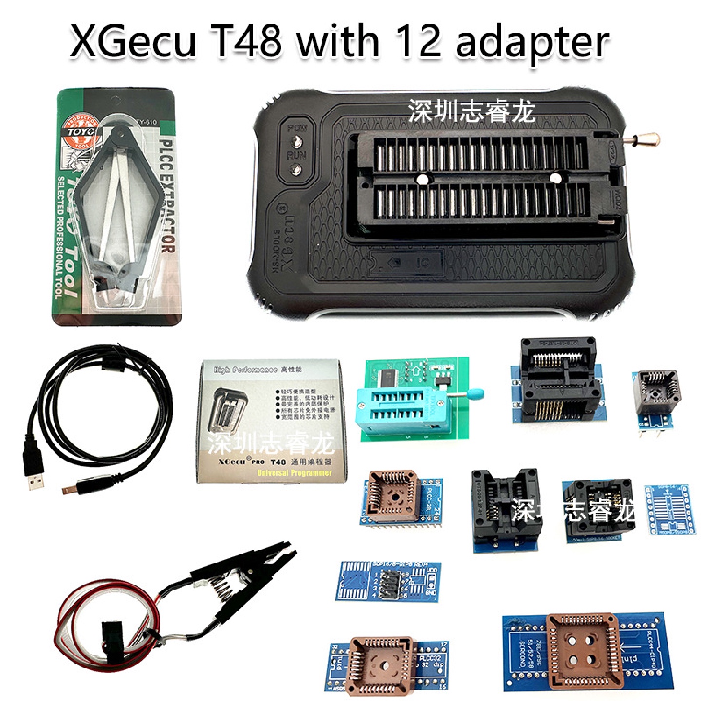 T48TL866II升级版通用编程器笔记本汽车主板ECBios12个配件