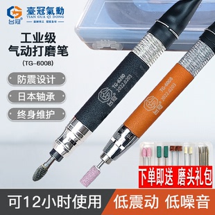 kt氣動打磨機打磨筆風(fēng)磨筆工具氣磨筆氣動筆微型筆式 打磨頭神