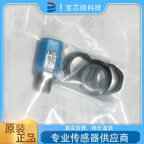 寻IGRL18SP2336现货库存德国SICK西克光电传感器1058192