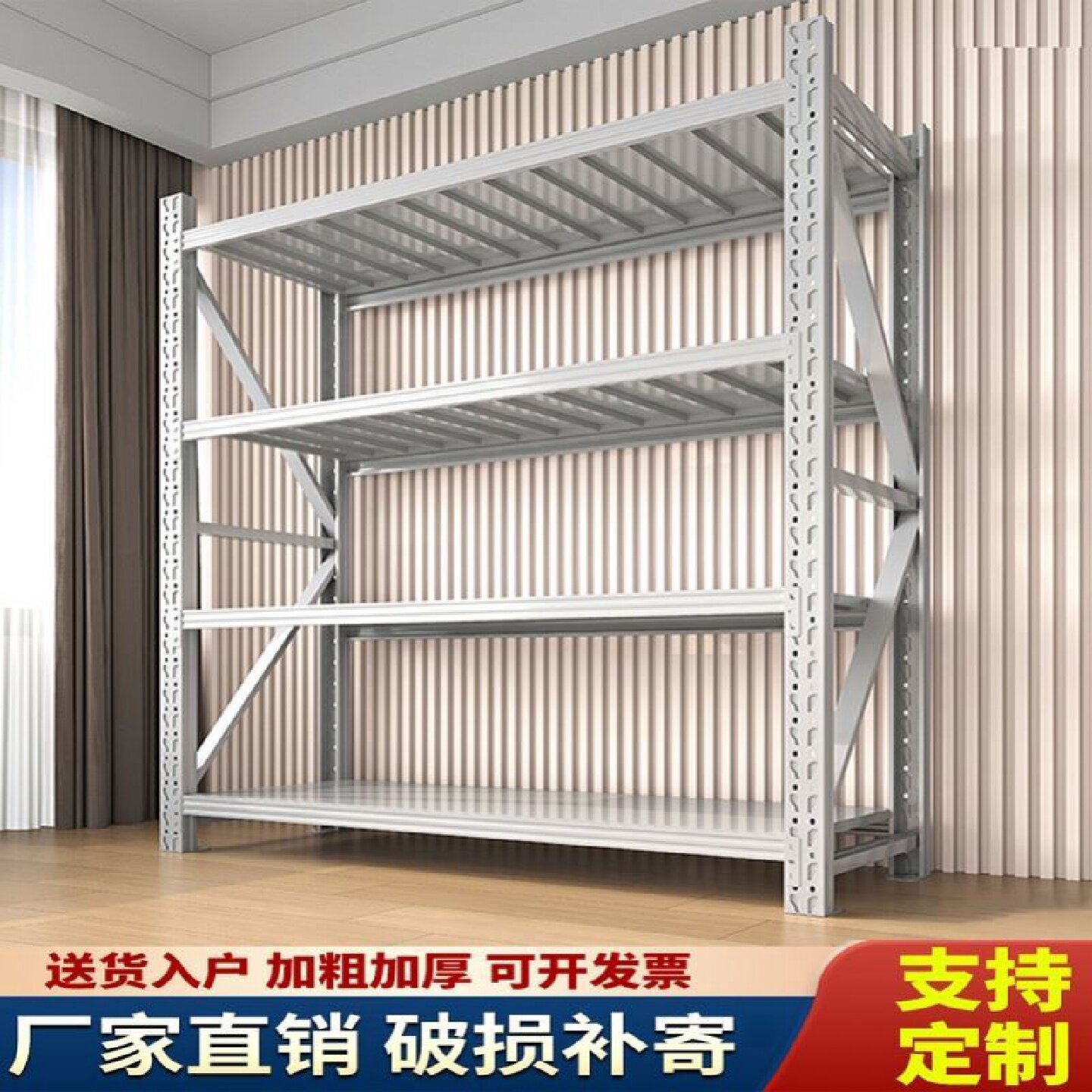 重型货架工业金属布匹模具架加厚大型仓库库房仓储托盘多层展示架