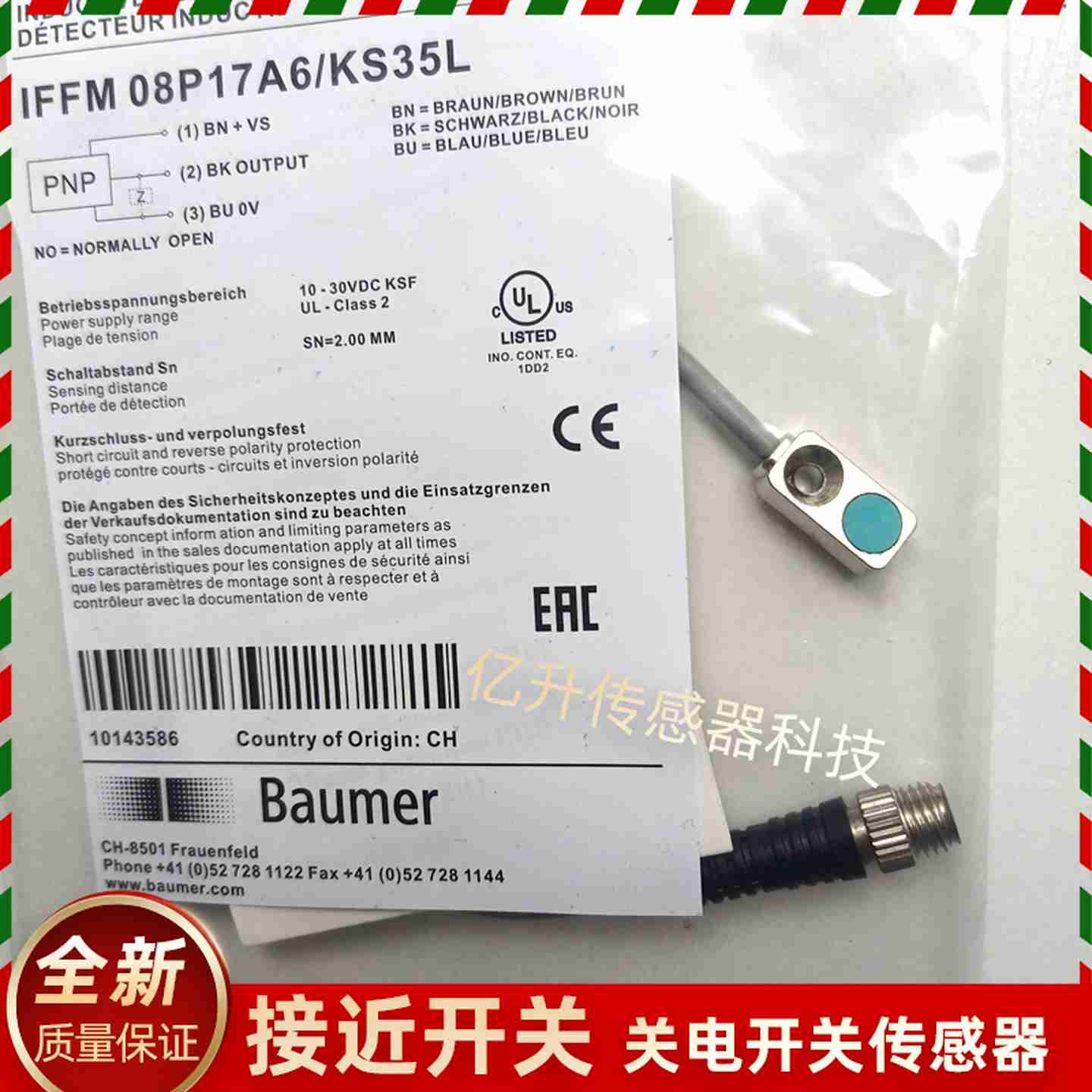 议价-baumer堡盟小型IFFM08N17A6/LN37A6/LP17A6/mLP37A6/L/KS3