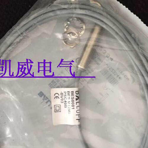 询》供应巴鲁夫接近开关BES516300S241DPU05品质保证