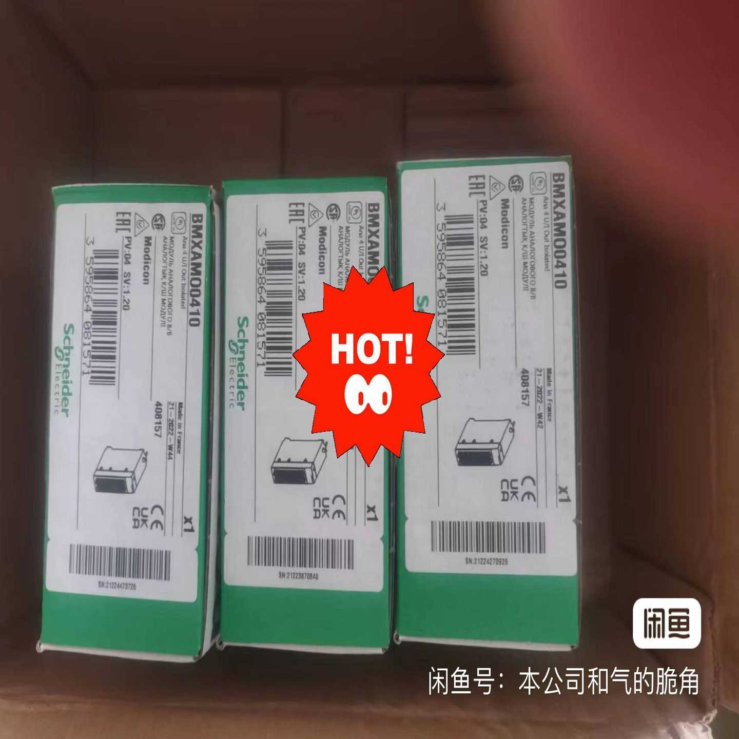 M340系列产品：BMXAMO0410，全新原装正品现货--议价商品