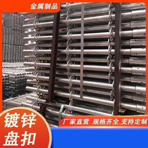 移动式盘扣脚手架承插型热镀锌钢管建筑工地桥梁快拆盘扣式脚手架