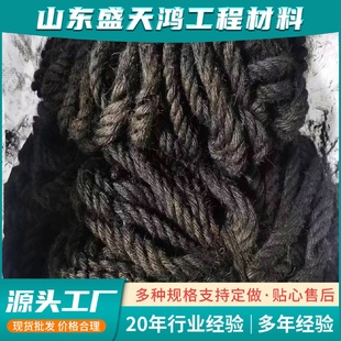 置用堵漏沥青麻絮混凝土嵌缝填充3cm沥青麻筋 沥青麻绳变形缝装