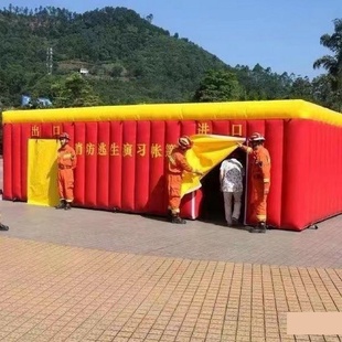 户外大型充气消防逃生帐篷演习救援火灾模拟通道宣传体验屋气模