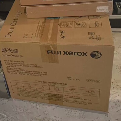 富士施乐FUJIXEROX感光鼓型号CT351061原议价