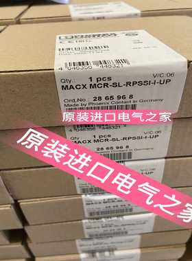 供应现货2865968MACXMCR-SL-RPSSI-I-UP菲尼克斯馈电隔离器