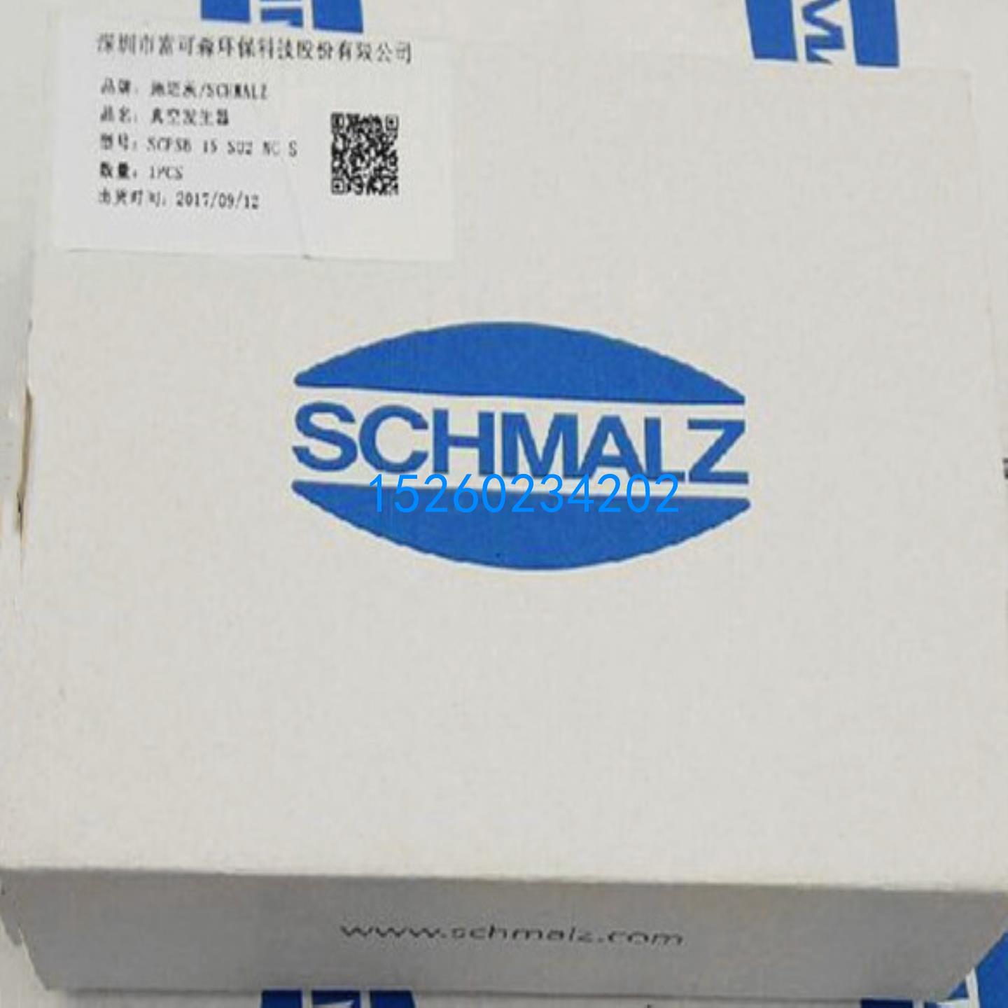 原装 正品 进口真空发生器 SCPSB 15 S02 NC S