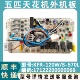 120W 570L天花机 空调配件5匹外机主板柜机电脑板KFR 适用于美