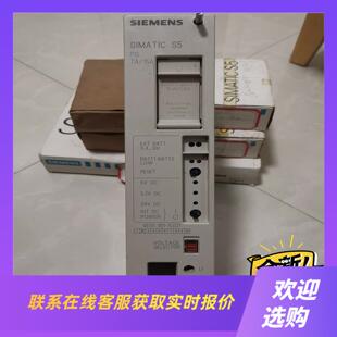 6ES5951-7LD21PS7A15A电源模块S5拍前询价下单