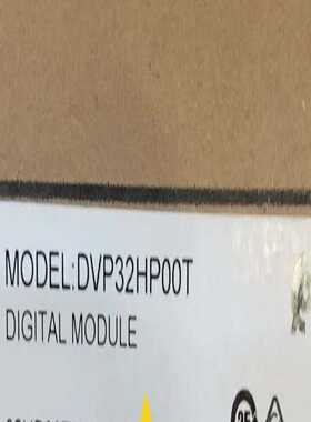 DVP32HP00T全新原装正品，