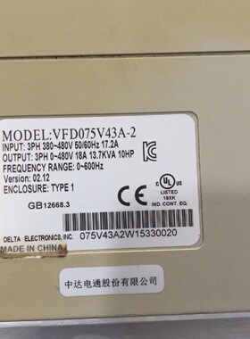 询价-台达VE系列7.5KW变频器VFD075V43A2