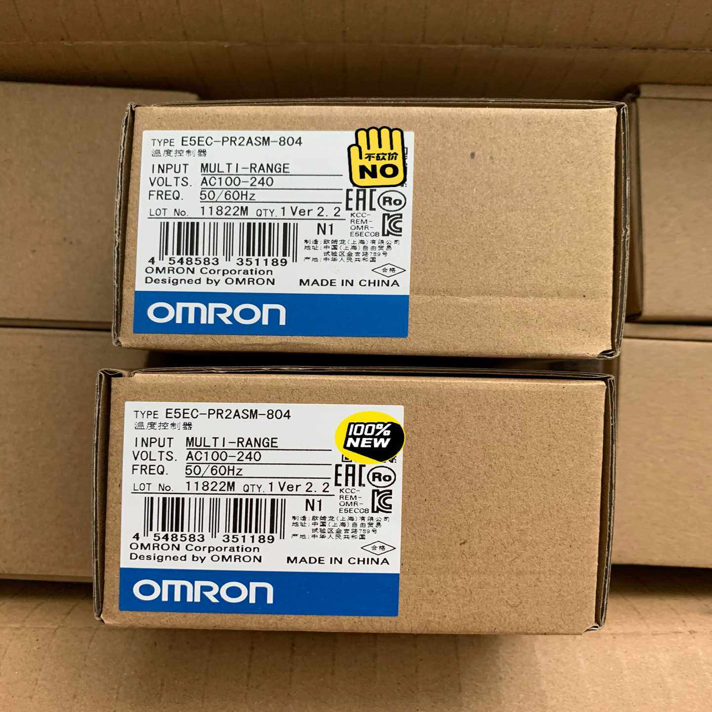 E5EC-PR2ASM-804温度控制器适用