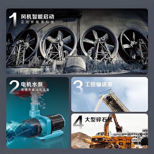 询价-ATS48C11Q