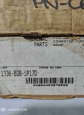 1336-BDB-SP17D，喜欢的来询价