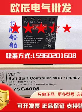 Danfoss MCD 100-007175G4005软启动器