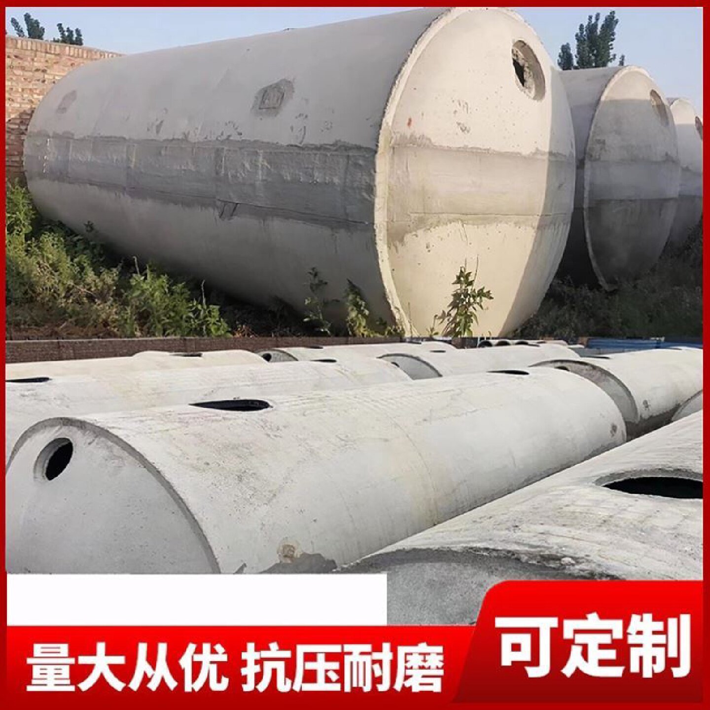 方形拼装化粪池混凝土蓄水池装配式雨水检查井预制雨水收集池现货