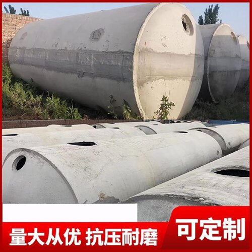 方形拼装化粪池混凝土蓄水池装配式雨水检查井预制雨水收集池现货