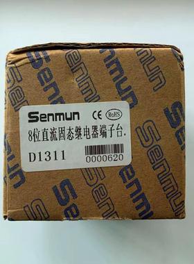 全新 原装 正品 三铭SENMUN电气端子台 D1311 支持订购端子台