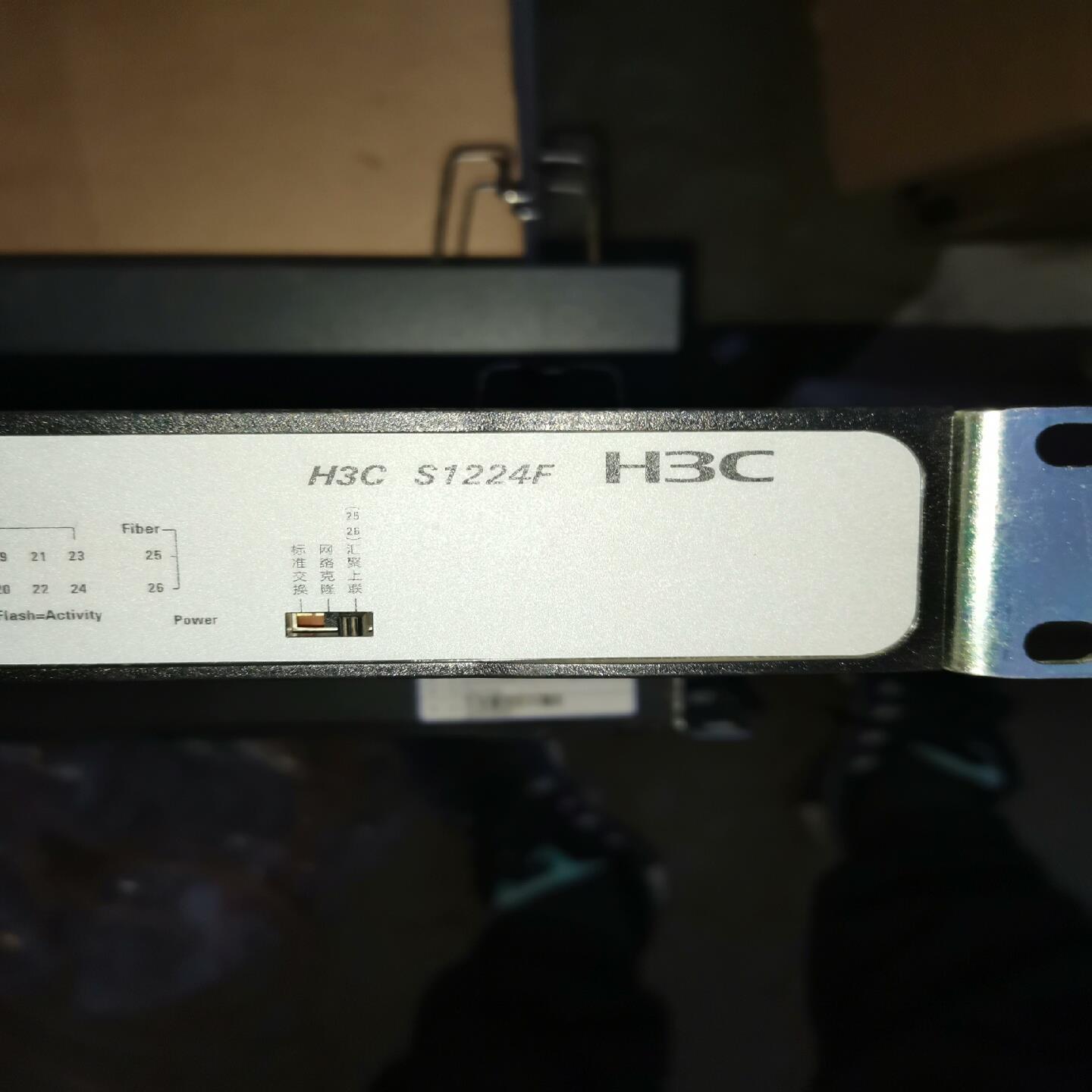 【议价】华三S1224F24口千兆交换机两个光口成色如图有三台