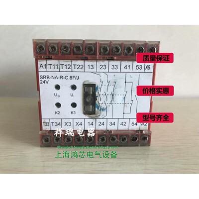 寻“”原装施迈赛继电器SRBNARC.8FJSRBNARC8.FJ24V议价